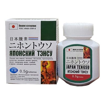Thuốc cường dương Japan tengsu